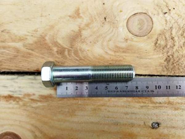 Болт 28417 / 700-28-2620 16х1,5х75
