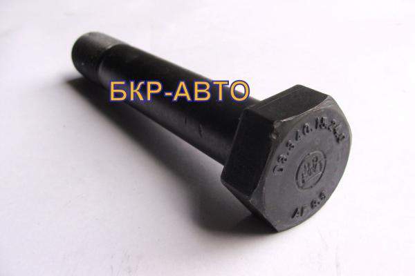 Болт BPW, SAF M30x170 - 8.8 SW46 крепления тяги, полурессоры аналог