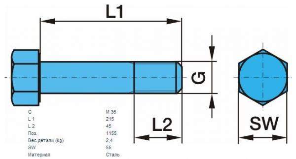 Болт BPW, SAF M36x215 G8.8 SW55 крепления реактивной тяги, аналог
