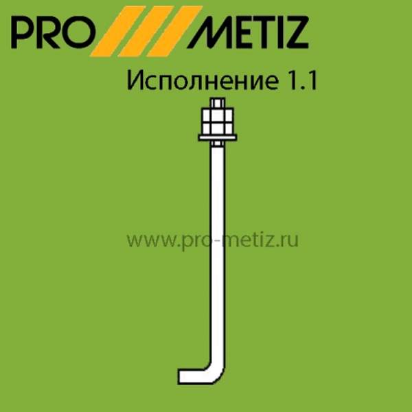 Болт фундаментный анкерный изогнутый тип 1 исполнение 1 М48х1320 09г2с ГОСТ 24379.1-2012