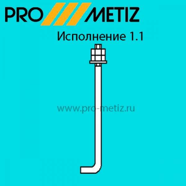 Болт фундаментный анкерный изогнутый тип 1 исполнение 1 М48х900 09г2с ГОСТ 24379.1-2012