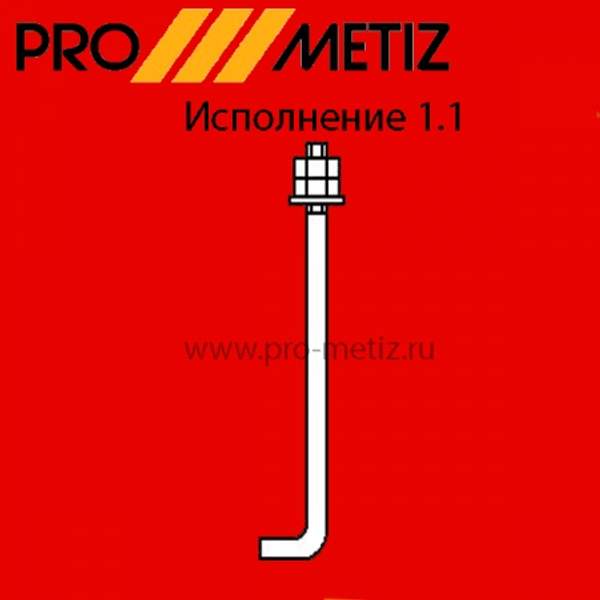 Болт фундаментный анкерный тип 1 исполнение 1 М30х1600 ст3пс2 ГОСТ 24379.1-2012