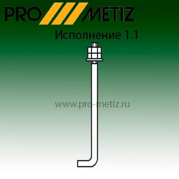 Болт фундаментный анкерный тип 1 исполнение 1 М42х1120 09г2с ГОСТ 24379.1-2012