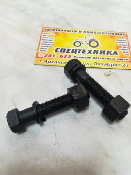 Болт М10х1х55 вала карданного в сб. (азот. сталь) 371265