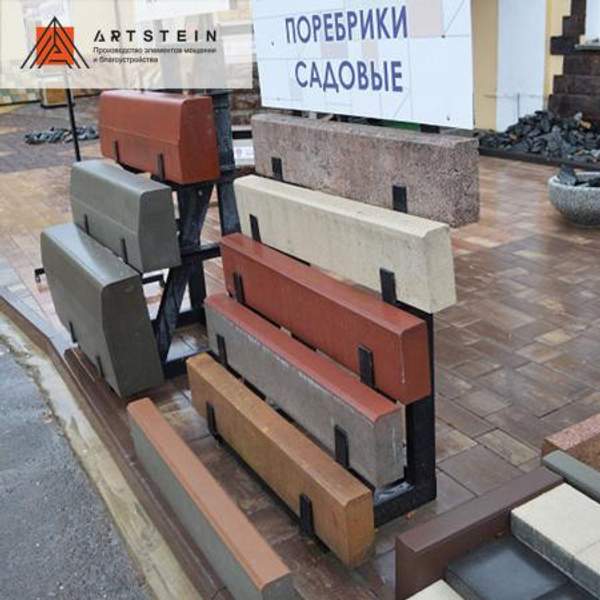 Бордюры №1 в ЦФО - Премиум, Стандарт, Эконом