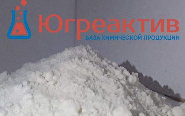 Борная кислота 99,9% упаковки 0,1-25 кг