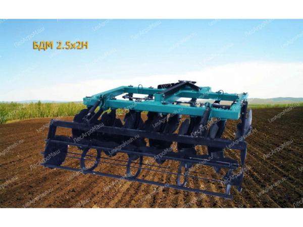 Борона дисковая (дискатор) БДМ-2,5х2 Н модульная (навесная) - от производителя