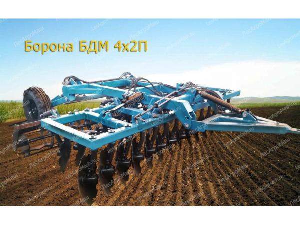 Борона дисковая (дискатор) БДМ-4х2П модульная (прицепная) - от производителя