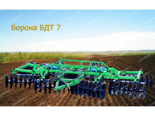 Борона дисковая (дискатор) тяжелая БДТ-7 (Т-150, К-701) - от производителя