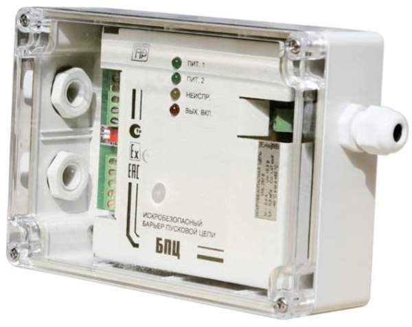 БПЦ-IIB: Барьер искробезопасности пусковой цепи