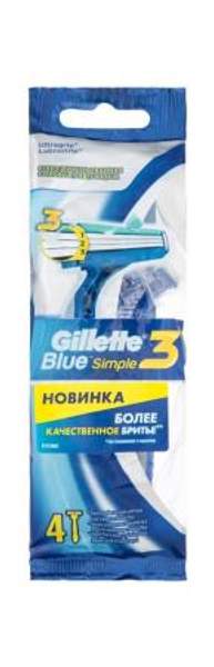 Бритвы Gillette Blue Simple 3 одноразовые 4шт, упак.
