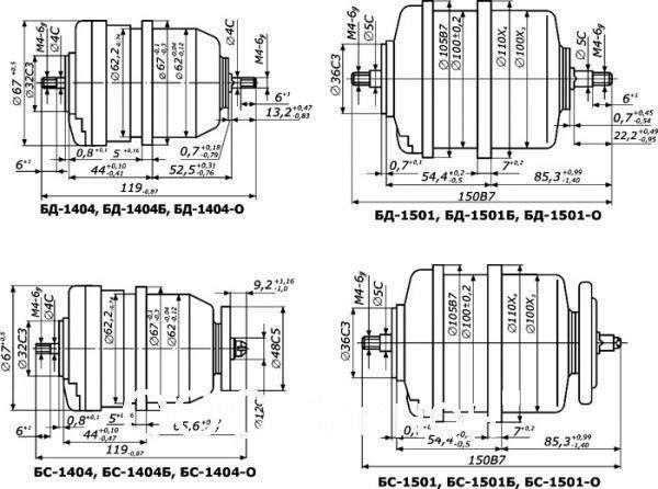 БС-1404 класс 2 приемник
