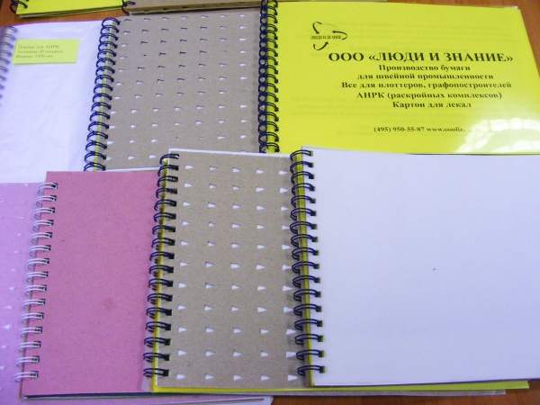 Бумага для графопостроителей, формат 1680 мм