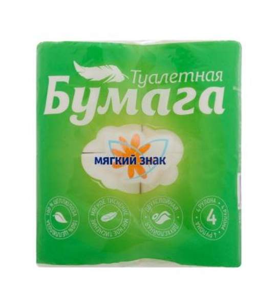Бумага туалетная Мягкий знак 2-х слойная 4шт, упак.
