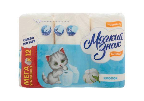 Бумага туалетная Мягкий Знак Comfort 2-х слойная 12шт, упак.