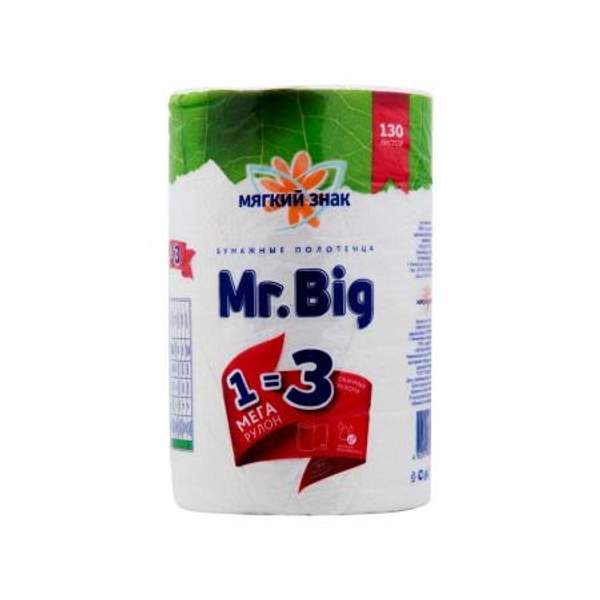 Бумажные полотенца Мягкий знак Mr.Big двухслойные с тиснением 25x23 см 130шт, упак.