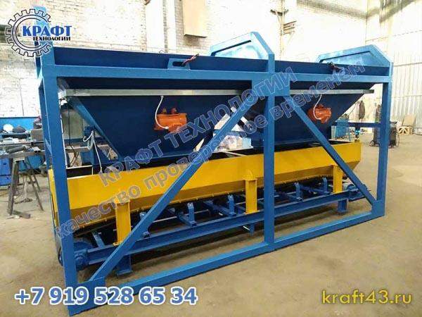 Бункер-дозатор инертных ДК-3