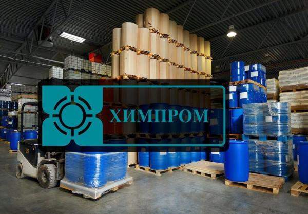 Бутадиен-нитрильный порошкообразный каучук ПБНК 2655 Сибур