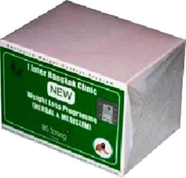 Быстро и эффективно похудеть: BEST! Strong IBS PLUS 1 месяц