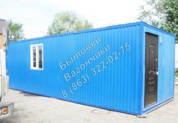 Бытовка для дачи (Вагончик) из цветного профлиста