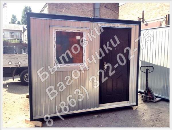 Бытовка для охраны