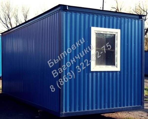 Бытовка металлическая 5 *2,4 * 2,5 м