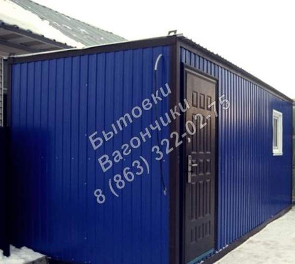 Бытовка металлокаркас 5 *2,4 * 2,5 м