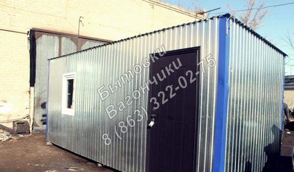 Бытовка промышленная 5 *2,4 * 2,5 м