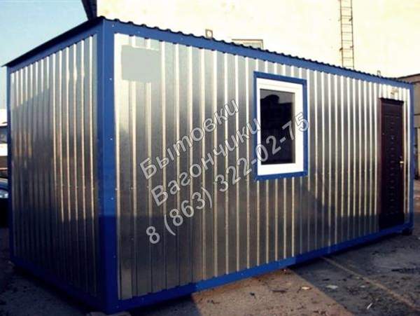 Бытовка промышленная на заказ