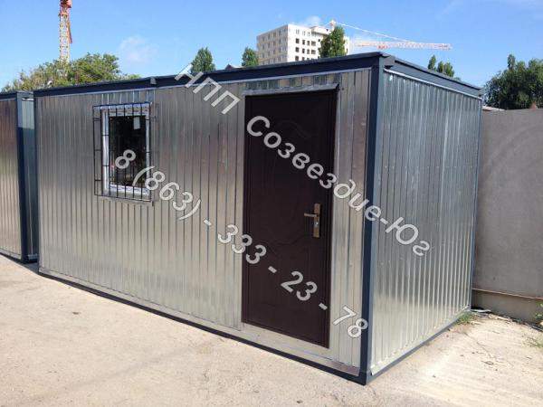 Бытовка зимняя 5 метров