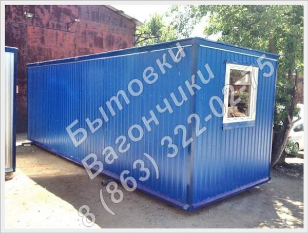 Бытовки металлические от производителя