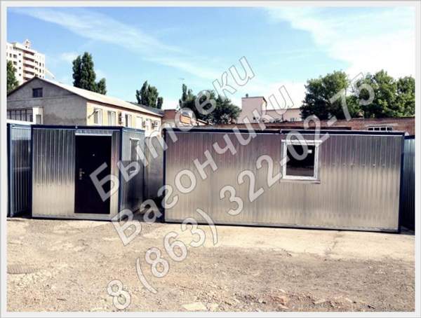 Бытовки, строительные вагончики