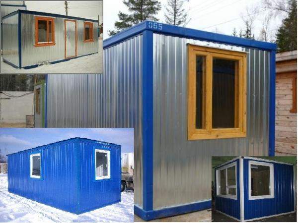 Бытовки в Костроме