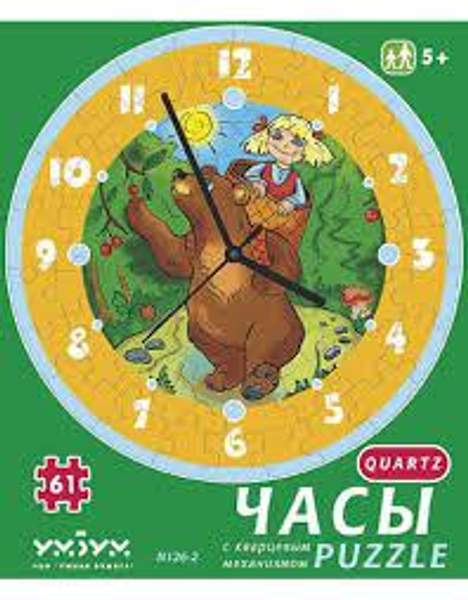 Часы пазлы Маша и медведь с часовым механизмом Умная бумага