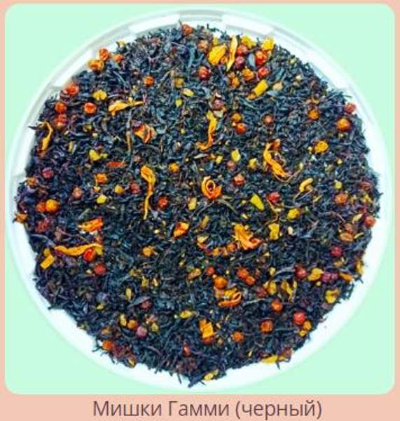 Чай черный, ароматизированный, мелким оптом со склада в Москве