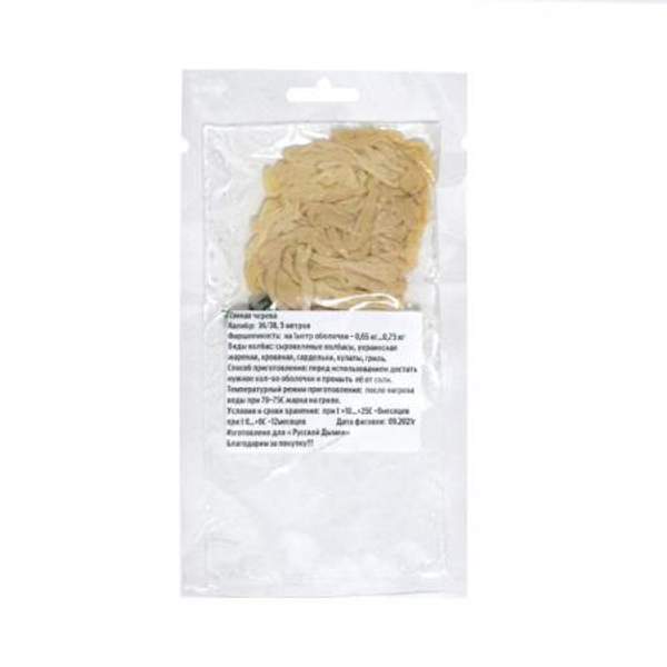 Черева говяжья 38/40, 5 м