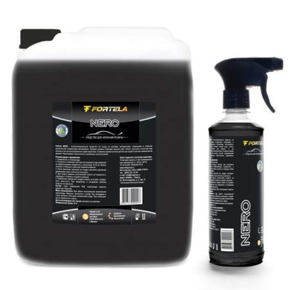 Чернители резины FORTELA Nero