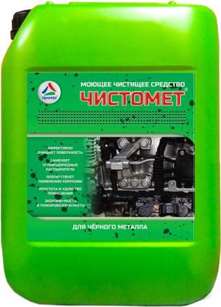 Чистомет - очиститель для чёрного металла. Тара 20кг