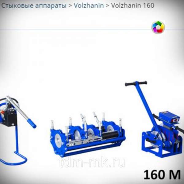 CСПТ-160М. Сварочный аппарат