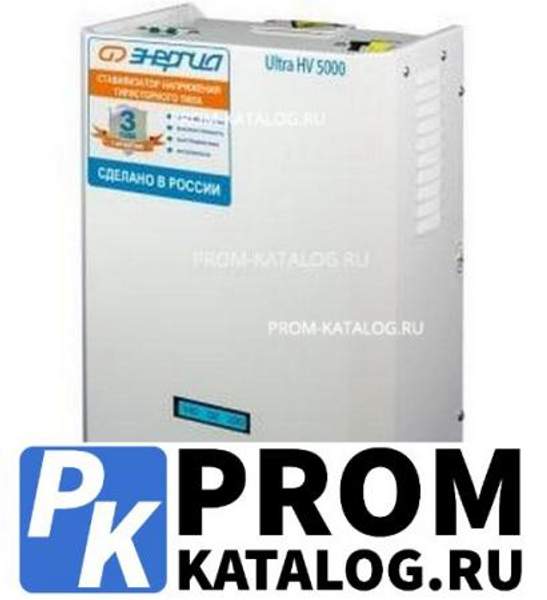 Cтабилизатор 5 000 ВА Энергия Ultrа HV Е0101-0163