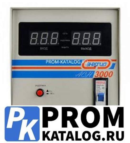 Cтабилизатор с цифровым дисплеем Энергия АСН-3000 Е0101-0126