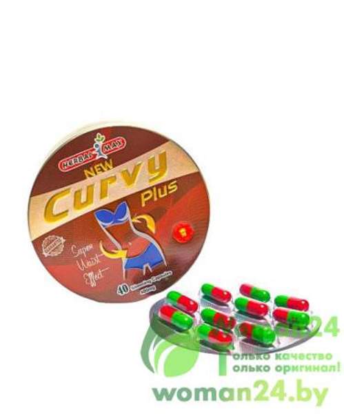 Curvy Plus капсулы для похудения