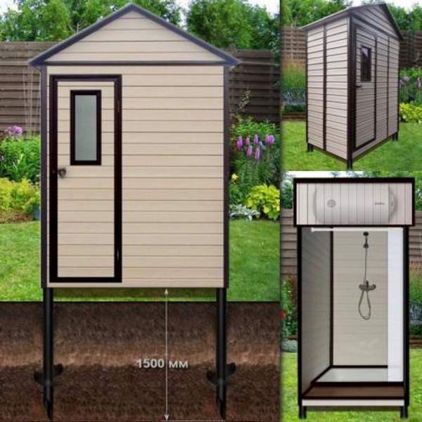 Дачный душ Д-1