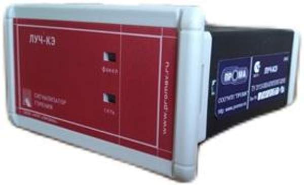 Датчик пламени ЛУЧ-КЭ, сигнализаторы горения