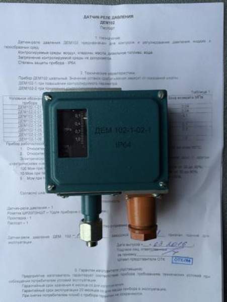 Датчик-реле давления ДЕМ-102-1-02-1