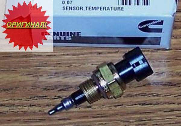 Датчик Температуры Газель Камминз Isf 2.8 4088832