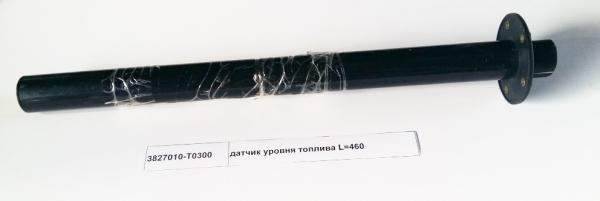 Датчик уровня топлива 3827010-T0300 L=460 (DONG FENG)