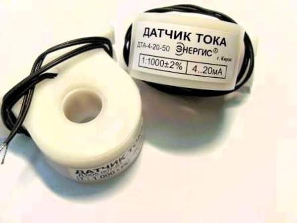 Датчики тока ДТА-4-20 мА 50А 100А 250А Новые. По заводской цене. Гарантия 2 года