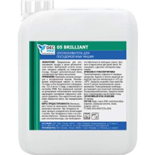 DEC DEC PROF 05 BRILLIANT Ополаскиватель для посудомоечных машин 5л