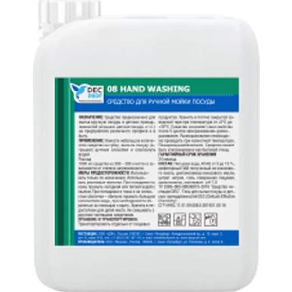 DEC DEC PROF 08 HAND WASHING Моющее средство для ручной мойки посуды 1л
